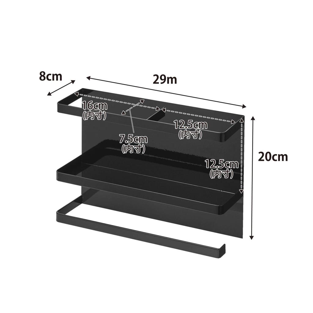 Yamazaki Magnetisk Köksfoliehållare Köksfolie Storlek 4397 & Hållare, Svart, Ca. B29XD8XH20cm, Hållare, Kompatibel,