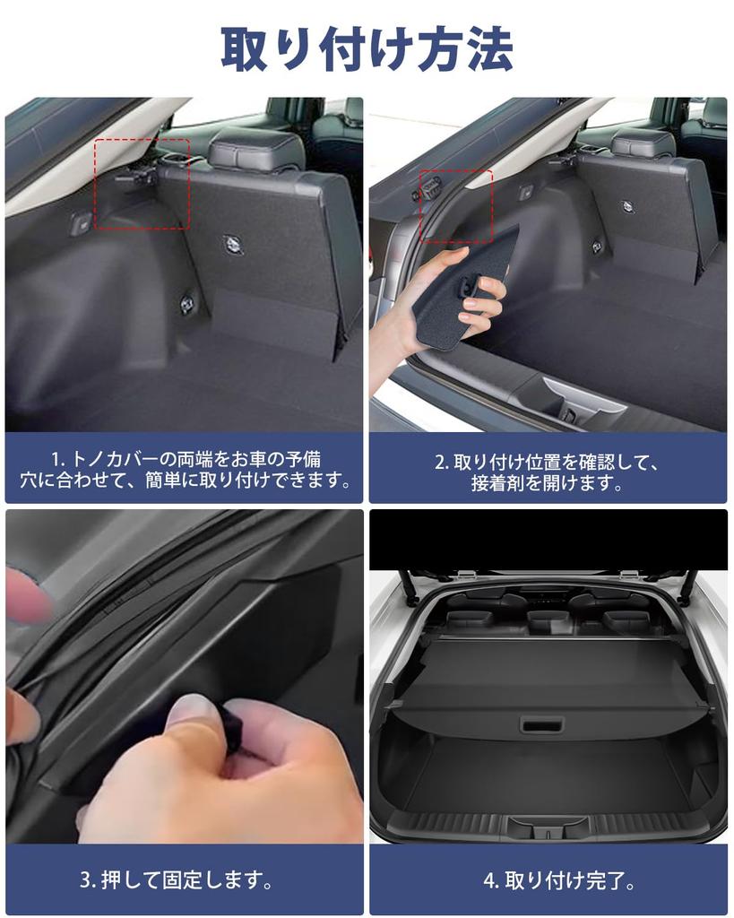 Mixsuper New Prius 60 Series Tonneau Custom Designed for Luggage Privacy High Temperature Interior Cover Cargo Space Black Canvas PVC Manufacturer 1