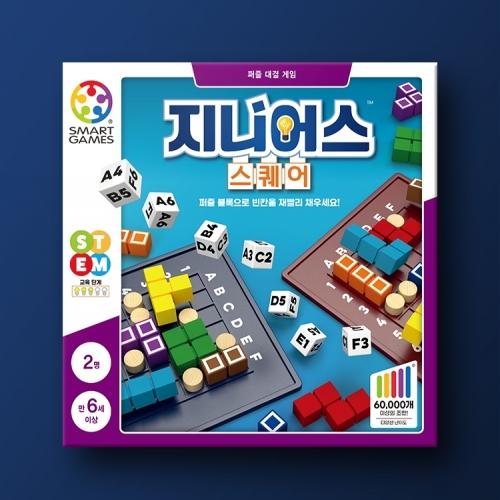 Genius Square