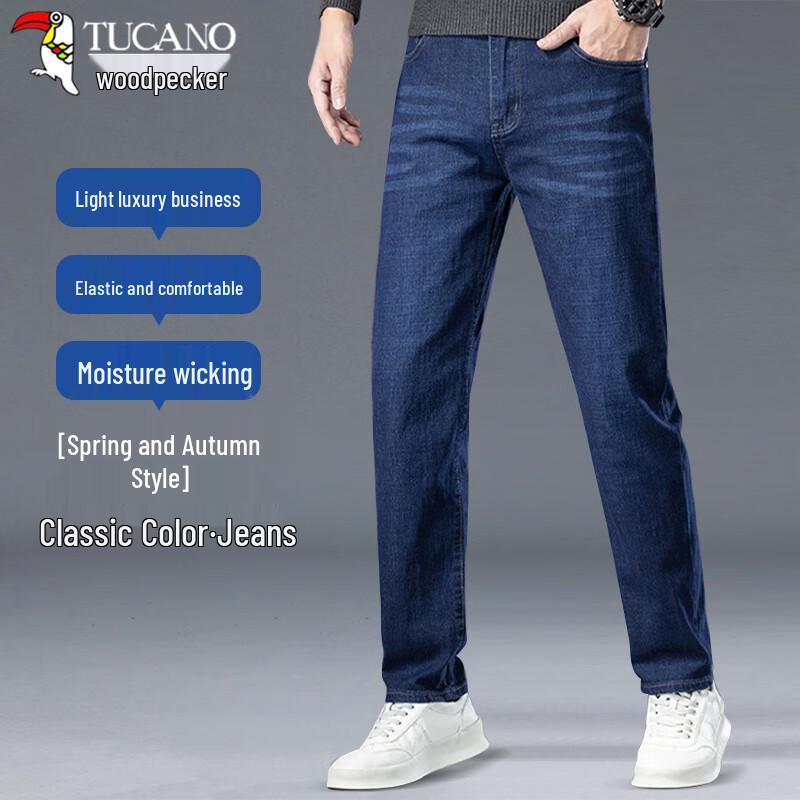 Tucano Men's Solid Color Business Casual Jeans