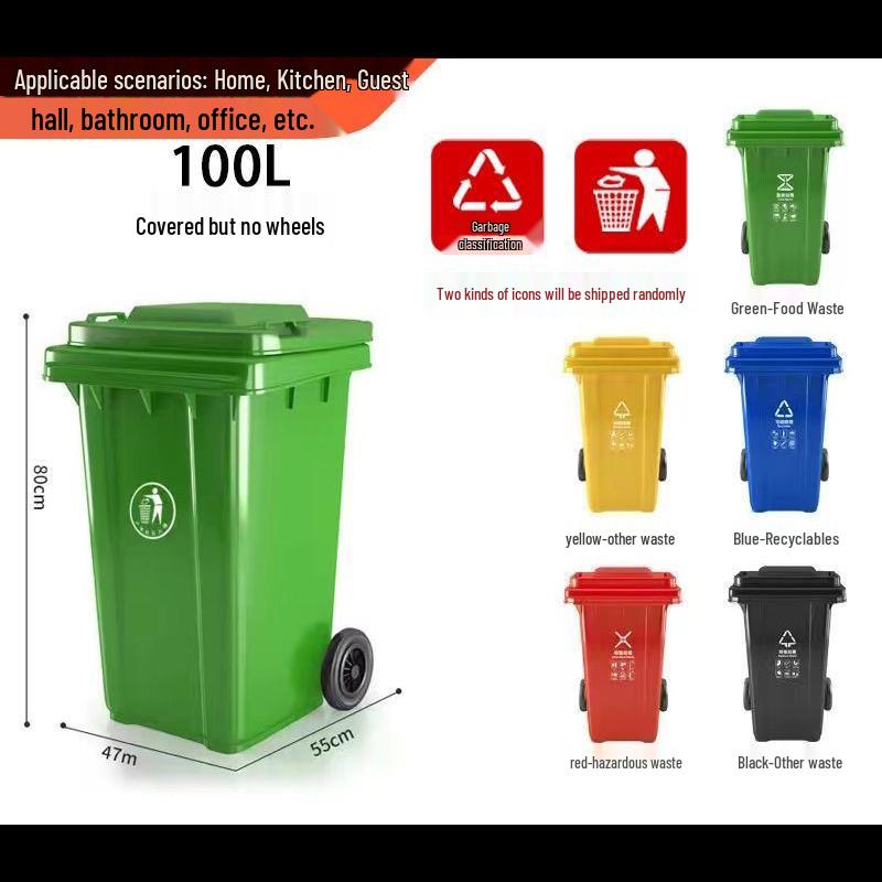 Jingyu Heavy-Duty Outdoor Recycling Bin
