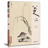 Classic Chinese Painting Master Collection