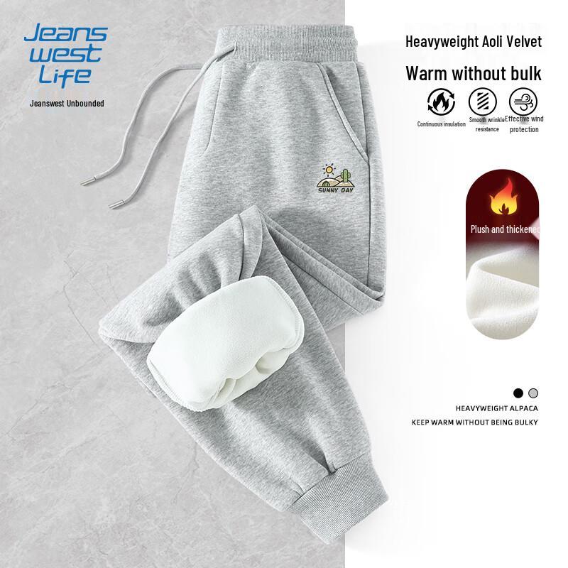 Jeanswest Men's Fleece-Lined Casual Jogger Pants