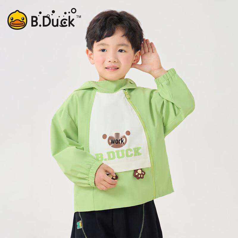 B.Duck Kids  Hooded Outdoor Jacket 130cm