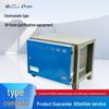Jiuzhou Puhui PF-JD Series Electrostatic Oil Purifier - Commercial Kitchen Ventilation Fan.