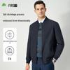 Shanshan Men's Salt Shrink Business Casual Jacket