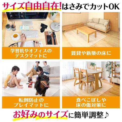 Latuna Wipe-Clean Dining Mat, Transparent, Water-Repellent, Wipeable, 300 x 180 cm, Compliant with International Standards, Compatible with Underfloor