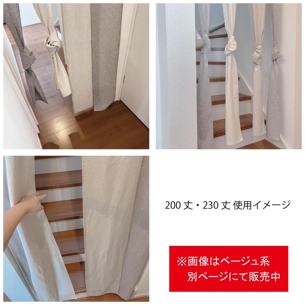 Interior Noren 85 X Room Privacy Interior Width Length Length Length 230cm Width 85cm X Length W-style Curtain, 4-Panel, Natural, 170cm, 200cm, 230cm,