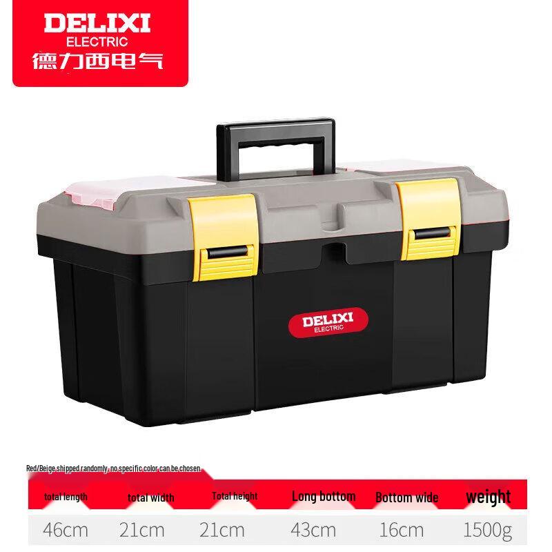 Delixi Reinforced Portable Tool Box