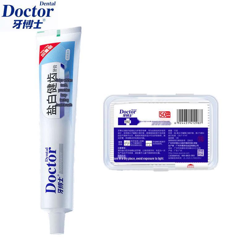 

Dr. Toothpaste Salt White with Dental Floss Family Set