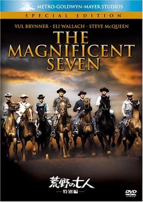 DVD  - The Magnificent Seven (Special Edit Japan Movies & DVD Used