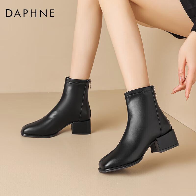 Daphne Women's Leather Square Toe Chunky Heel Ankle Boots
