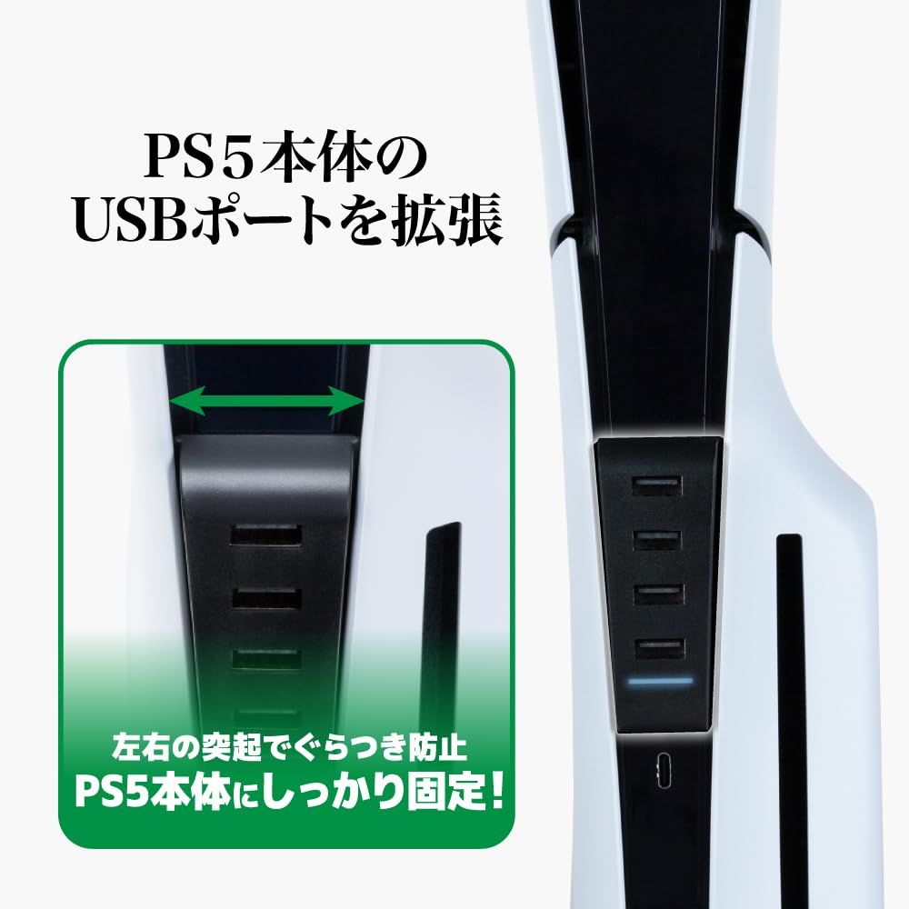 Answer USB Hub for PS5 Black 4-port (CFI-2000) ANS-PSV041