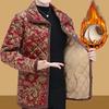 Middle-aged and Elderly  Jacket, Women's Short Jacket, Mother's Velvet Jacket, Autumn and Winter Clothes, Plus Velvet Thick Warm Padded Jacket
