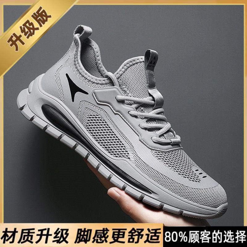 Men's Shoes 2025 New Summer Breathable Deodorant Mesh Sports Leisure Net Shoes Men's Work Black Labor Insurance Tide Shoes