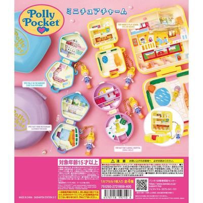 Miniaturní přívěsek Polly ze 4 Gachapon Po_cket [Sada] (Plný set)]