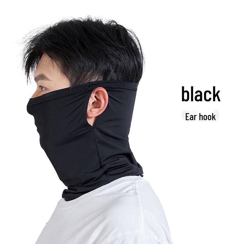 

Ice Silk Cycling Sun Protection Face Mask & Neck Gaiter One Size