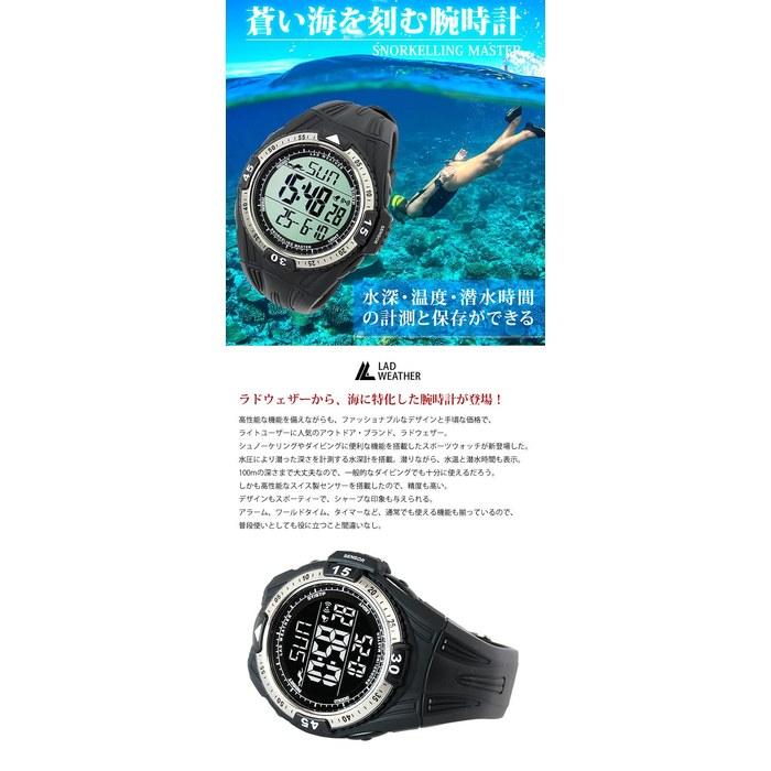 [LAD WEATHER] Diver's Watch Depth Gauge Water Temperature Gauge (Black (Standard LCD))