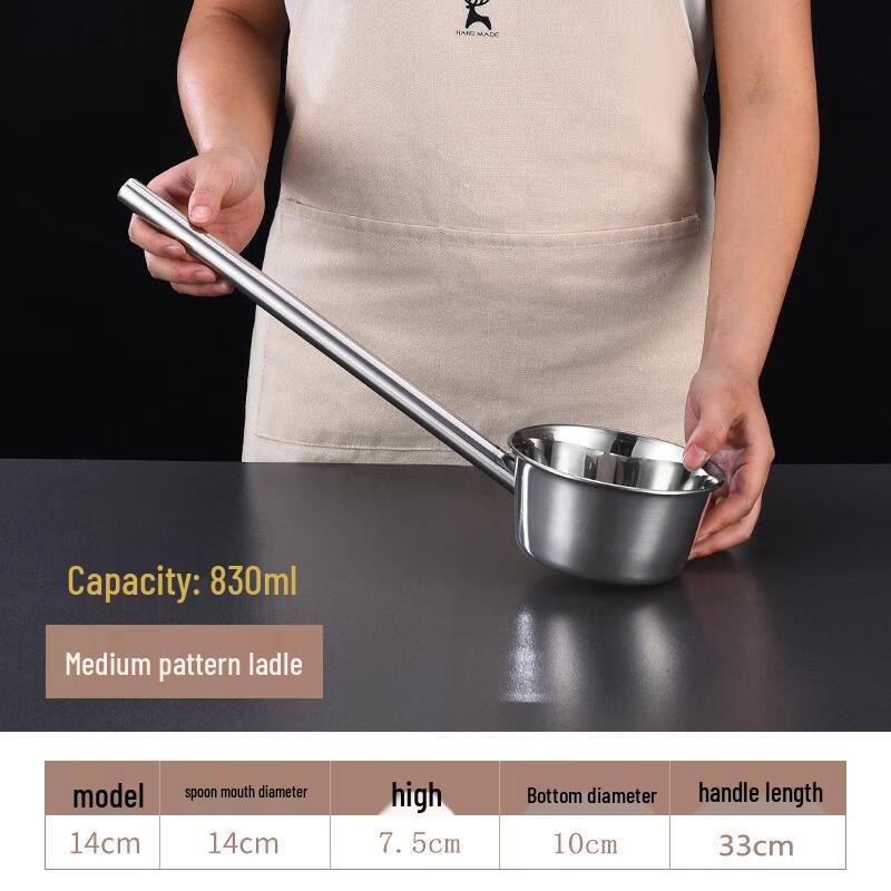 HANDUNYOU Stainless Steel Multi-Purpose Ladle