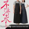 Water-Repellent Neck-Hanging Minimalist Apron for Restaurant & Kitchen Work