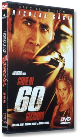 

DVD DOMINIC SENA, NICOLAS CAGE, ANGELIN - 60 seconds VWDS3076 Japan Movies & DVD Used