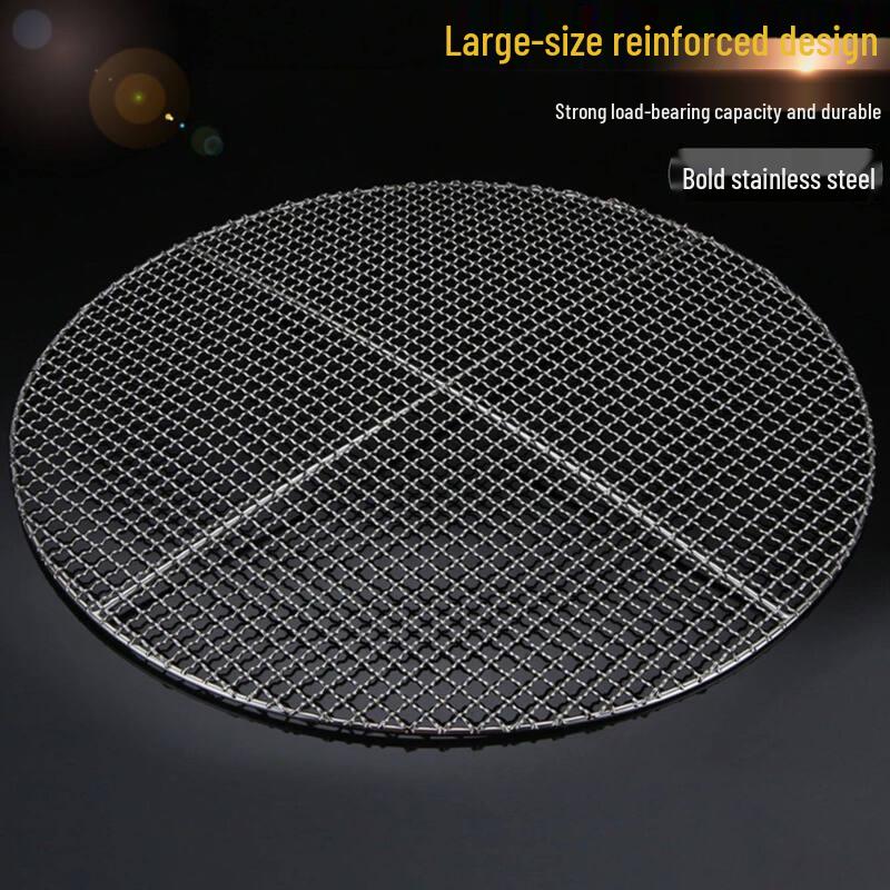 304 Stainless Steel Round Barbecue Grill Net