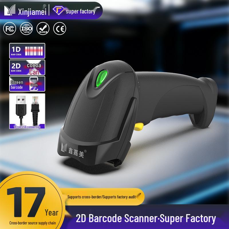 Xinjia Mei Handheld QR Code and Barcode Scanner Gun