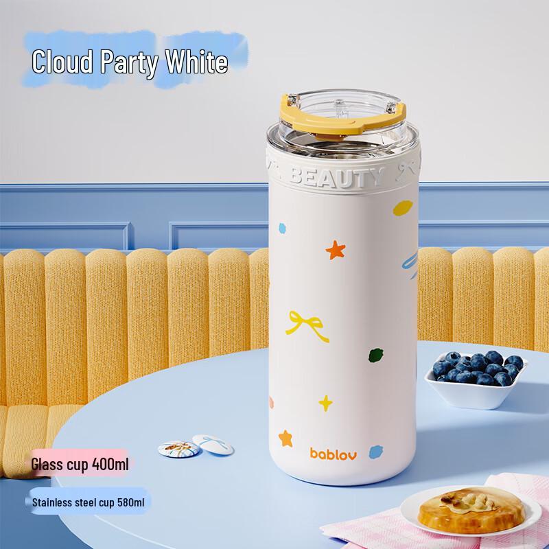 BabloV Insulated Glass Lined Coffee & Water Bottle