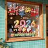Glass Stickers New Year Window Stickers New Year Static Window Stickers  Festive Decor