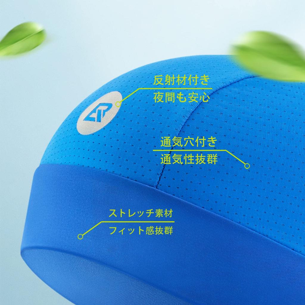 ROCKBROS Cooling Inner Caps for Cycling Helmet Inner UV for Men and Summer, Caps, Protection, Sunscreen, Breathable, Stretchy, Sweat-Wicking,
