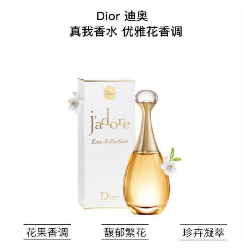 DIOR Castle Perfume Sample Gift Box Set Five-piece Set All-Star Classic Perfume Fresh Mother's Day Gift for Mom