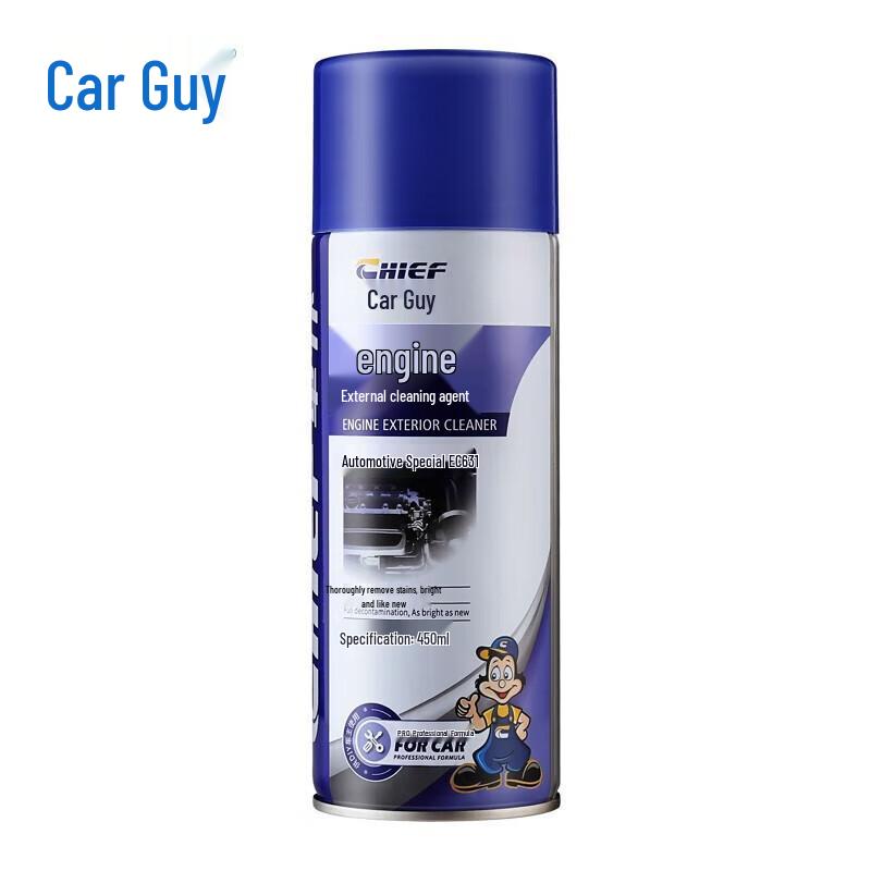 Chepu Engine Exterior Cleaner