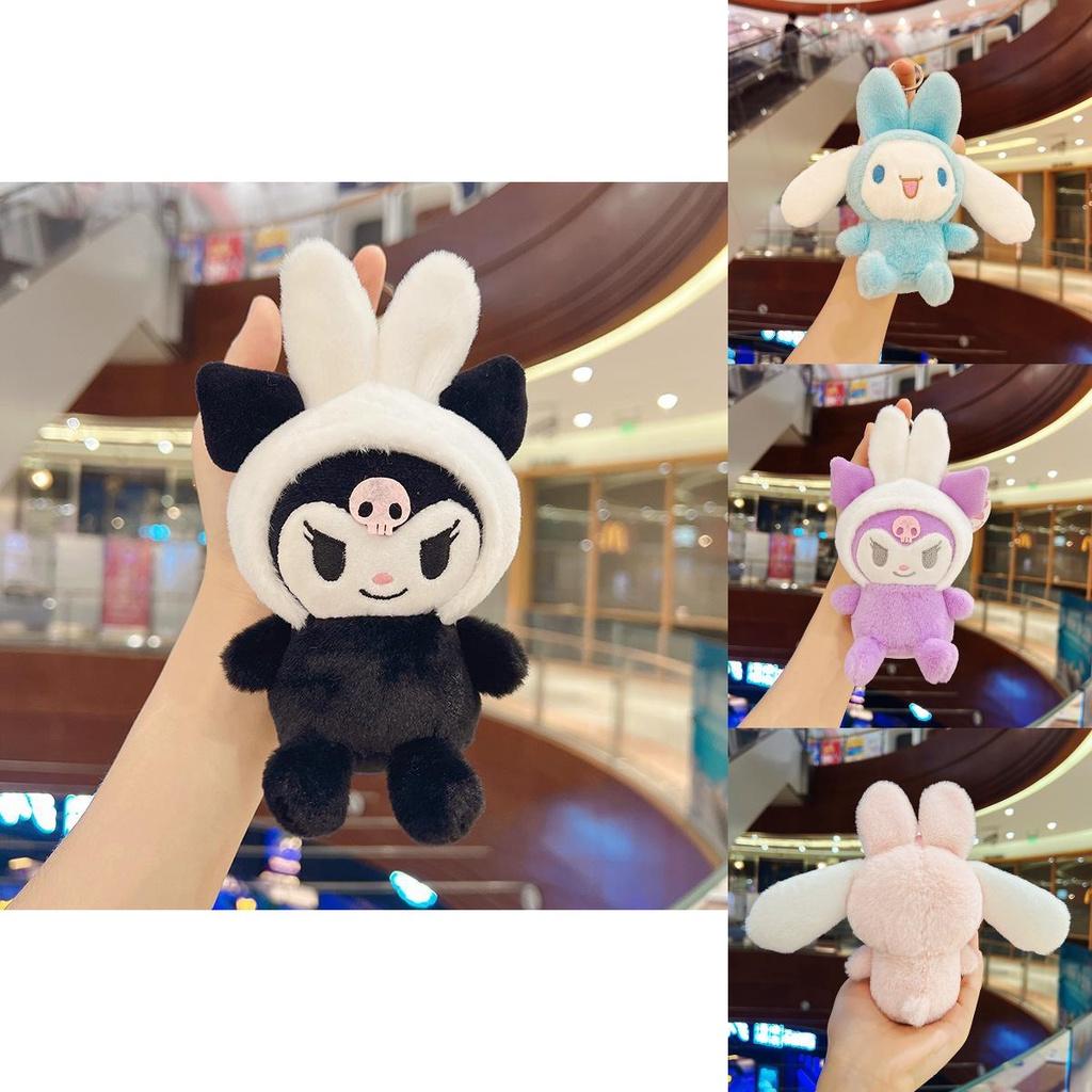 Cute Kuromi Cinnamonroll Rabbit Plush Toy Pendant Keychain Backpack Ornament Gift