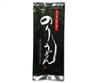 Chanko Haginoi Nori Udon Dried Noodles 200g Nori Nori Udon Miyagi Prefecture Higashimatsushima City Manten Aozora Restaurant (5 Bags)