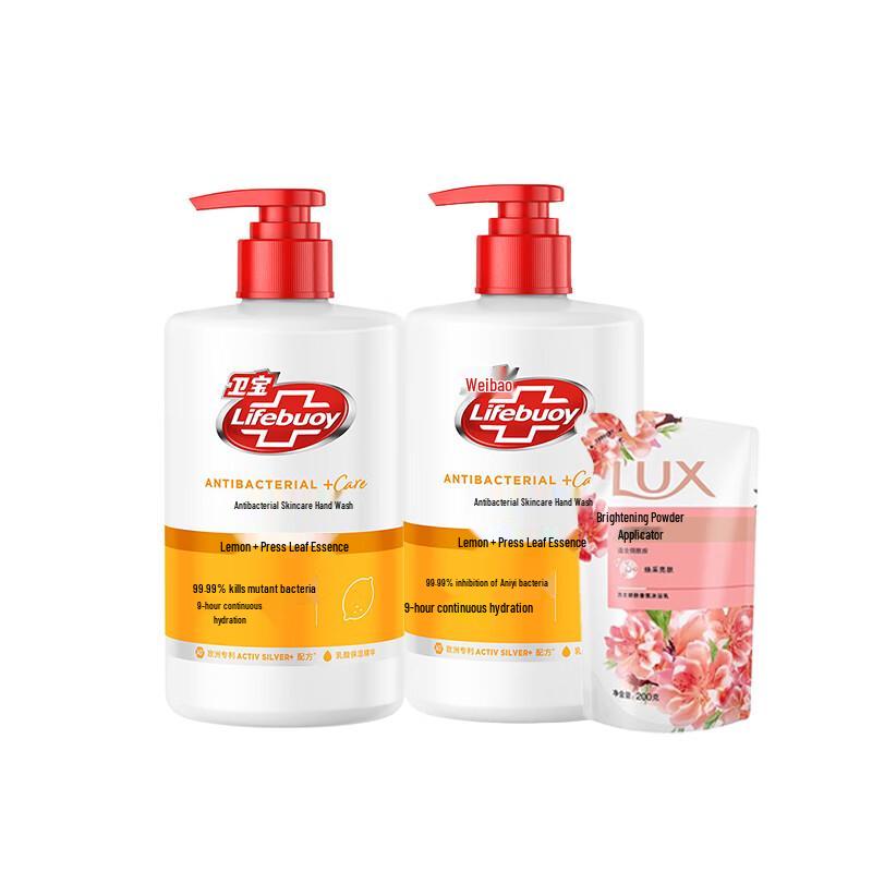 

Lifebuoy Antibacterial Hand Wash & Lux Shower Gel Bundle