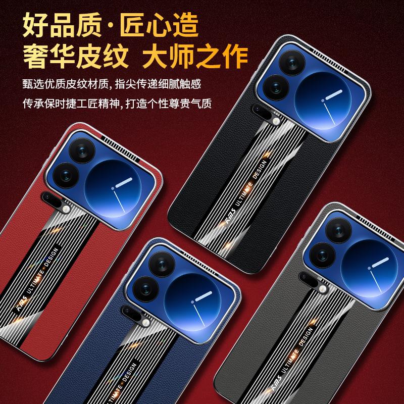 Applicable To Xiaomi 17promax Mobile Phone Case Porsche Premium Leather Pattern Redmi K90 with Lens Film Anti-drop Male