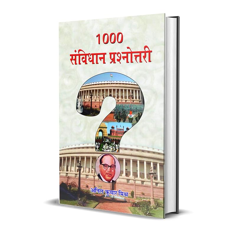 1000 Samvidhan Prashnottari Indian Constitution Quiz Questions In Hindi