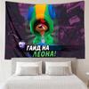 Game Adventure Heroes Tapestry Hanging for Bedroom,Livingroom, Playroom,Decor Art Room Wall Tapestry Holiday and Birthday Gifts