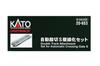 KATO N Gauge Automatic Railroad Crossing S Double Track Expansion Set 20-653 Model Train Accessory