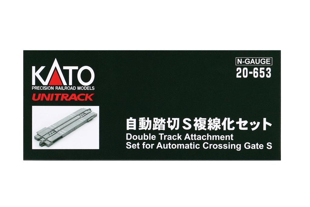 KATO N Gauge Automatic Railroad Crossing S Double Track Expansion Set 20-653 Model Train Accessory