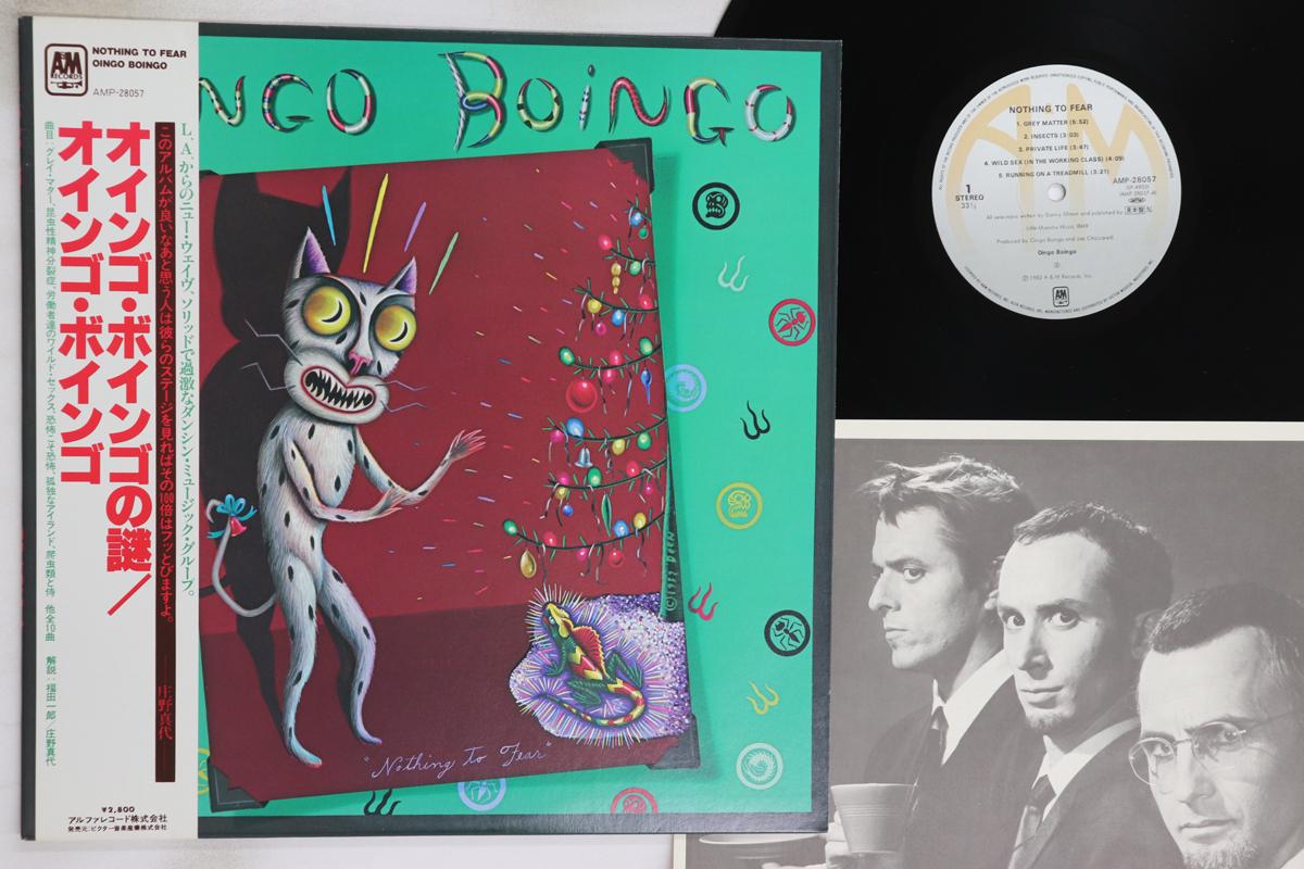 

LP Record OINGO BOINGO - Nothing To Fear AMP28057PROMO A&M 1982 Japan Obi Rock Used
