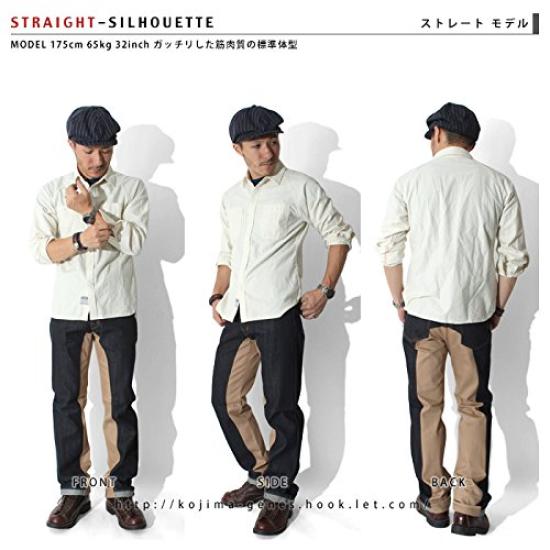 Kojima Jeans Monkey Combo Work Size Wood Pants, Men's Pants, 32,