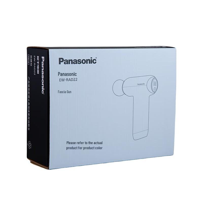 Panasonic Portable Mini Fascia Gun Massager RAD22H492 CN plug (adapter included)