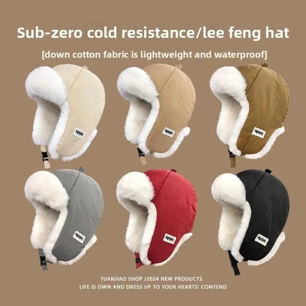 Cold-resistant Windproof Fleece Hats for Women Thick Warm Ear-protecting Cotton Hat for Autumn and Winter Skiing and Flight Caps