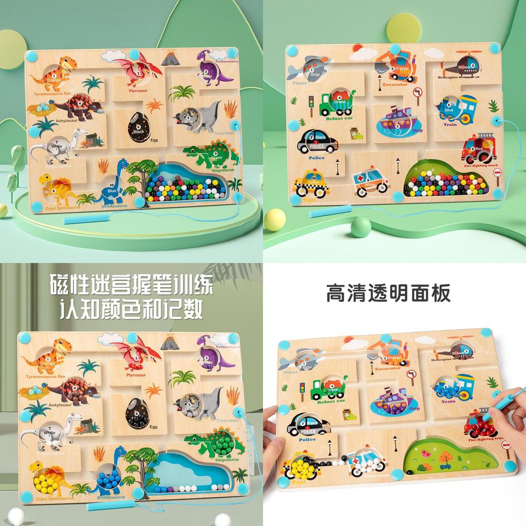 Dinosaur Magnetic Bead Maze Toy For Kids Educational Learning And Fine Motor Skills