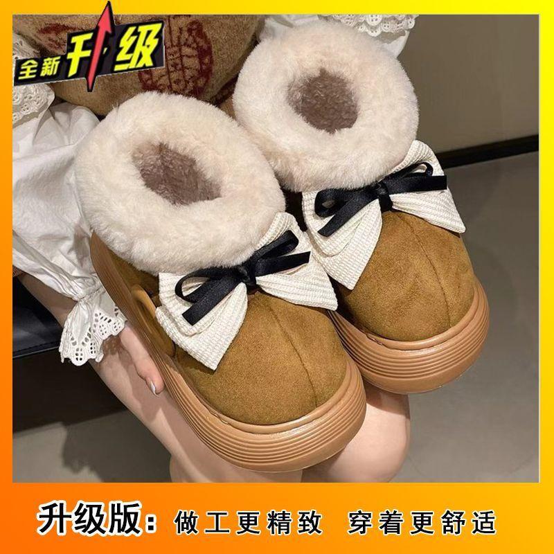 New autumn super fire thick-soled cotton shoes wear Internet celebrity explosion velvet warm non-slip cotton shoes 36-37