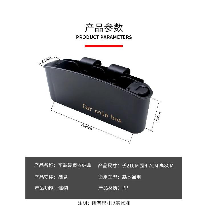 Universal Type Car Change and Miscellaneous Storage Box Car Door Trash Bin Car Accessories Interior  Trunk Organizer Gadget
