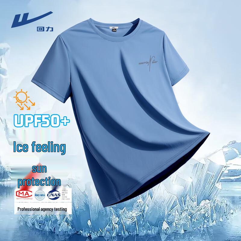 Warrior Summer UV Protection Ice-Cool Sports T-Shirt M