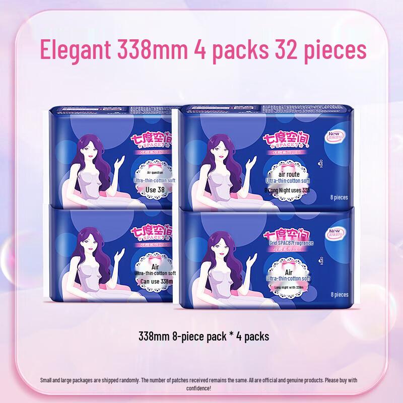Seventh Sense Elegant Series Ultra-Thin Extra-Long Overnight Sanitary Pads