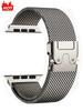 Edelstahl Mailänder Für Uhr Ultra 2 3 49mm 46mm 42mm 41mm 45mm 44mm Serie 11 10 9 8 7 6 5 4 SE3 Armbänder Zubehör